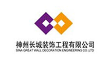 The Great Wall International Co., Ltd.