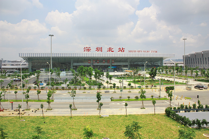 Shenzhen North Railway Station